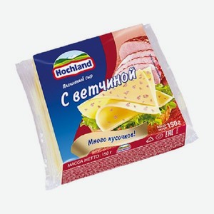 Сыр плавленный <Хохланд> нарезка ветчина 150г Россия