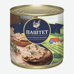 Паштет нежный вкус куриной печени 240 г ж/б Россия