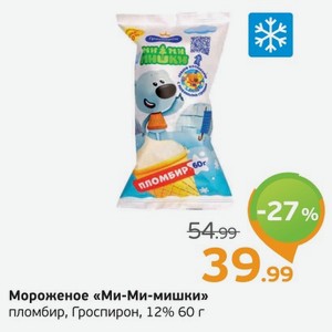 Мороженое  Ми-ми-мишки  пломбир, Гроспирон, 12%, 60 г