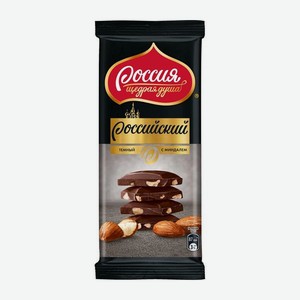 Шоколад темный Россия-Щедрая Душа с миндалем 82г (Nestle)