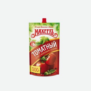 Кетчуп МАХЕЕВЪ томатный 500 гр дой пак