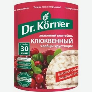 Хлебцы Dr. Korner злаковый коктейль клюквенные 100гр