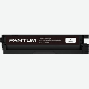 Картридж для лазерного принтера Pantum CTL-1100HK