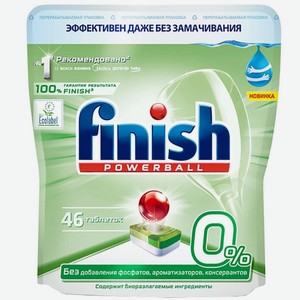 Таблетки для посудомоечной машины Finish 0% 46 таблеток (3190520)