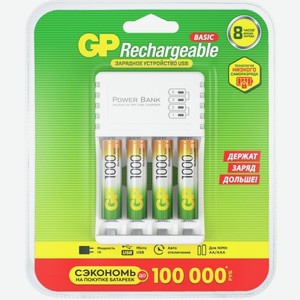 Зарядное устройство + аккумуляторы GP USB + 4 аккум. АA A(HR03) 1000mAh (GP 100AAAHC/CPB-2CR4)