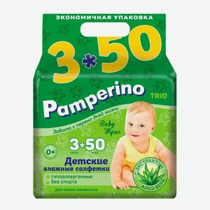 Салфетки влажные Pamperino Viscoze детские алоэ N50, 3шт Россия