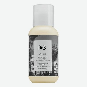 Шампунь для волос с антиоксидантным комплексом Bel Air Smoothing Shampoo: Шампунь 60мл
