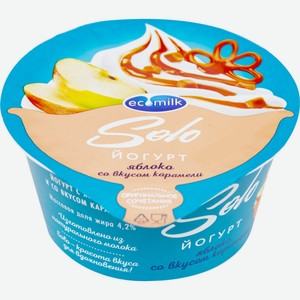 Йогурт Ecomilk Solo Яблоко со вкусом карамели 4.2%, 130 г