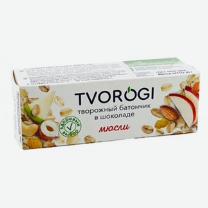 Сырок творожный Tvorogi глазированный с мюсли 15%, 45 г