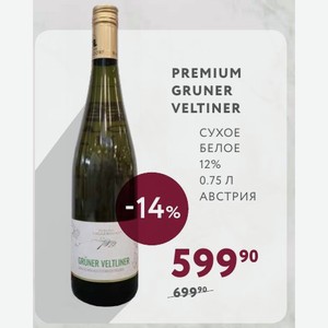 Вино Premium Gruner Veltiner Сухое Белое 12% 0.75 Л Австрия