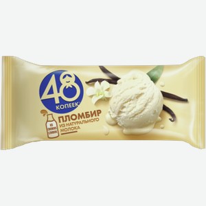 Мороженое 48 КОПЕЕК брикет, пломбир, 0.21кг