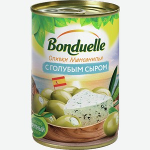 Оливки БОНДЮЭЛЬ с голубым сыром, 0.3кг
