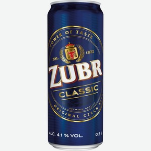 Пиво ZUBR Classic светлое пастер. фильтр. алк.4,1% ж/б, Чехия, 0.5 L