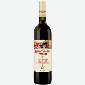 Вино Монастырская трапеза столовое красное полусладкое 10,5-12% 0,7л