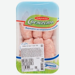 Колбаски куриные Первая свежесть для жарки с сыром, 500 г