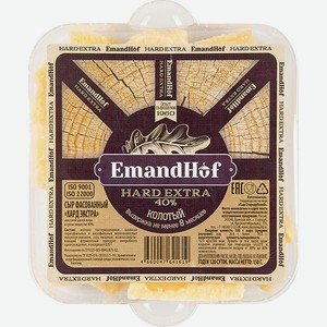 Сыр колотый экстратвердый EmandHof, 40%, 150 г