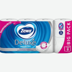 Бумага туалетная Zewa Deluxe Delicate Care, 3 слоя, 8 рулонов