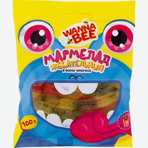 Мармелад Wanna Bee, с соком, в форме червяков, 100 г