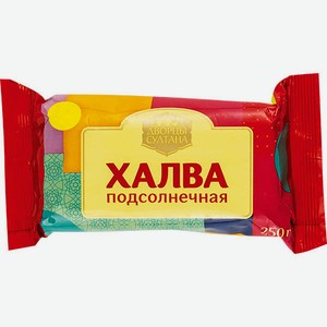 Халва подсолнечная Дворцы султана, 250 г