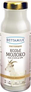 Молоко козье Bettamilk ультрапастеризованное 3.4-4.8% 200мл
