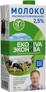 Молоко Эконива ультрапастеризованное 2.5% 1л