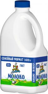 Молоко Кубанский Молочник пастеризованное 2.5% 1.4л