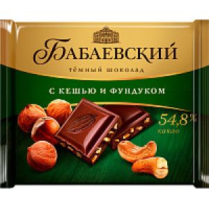 Шоколад Бабаевский темный с кешью и фундуком 70 г