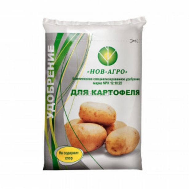 Удобрение для картофеля, 2,5 кг