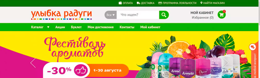 Подарочная карта улыбка радуги. Подарочный сертификат улыбка радуги. Улыбка радуги листовки. Улыбка радуги Бугульма.