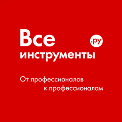 Официальный сайтВсеинструменты.ру