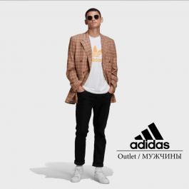 Акции Adidas Outlet . МУЖЧИНЫ - Действует с 09.02.2022 до 01.03.2022