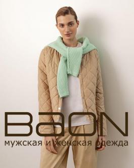 Акции Baon Новая весенняя коллекция BAON - Действует с 08.04.2022 до 08.06.2022