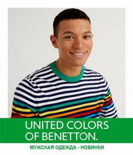 Каталог Benetton Мужская одежда - Новинки - Действует с 14.06.2022 до 11.08.2022
