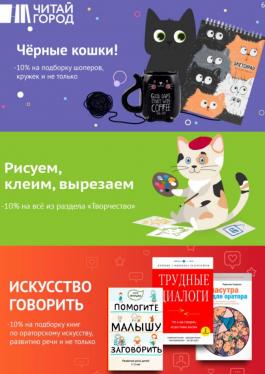 Каталоги Магазинов Тольятти