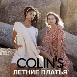 Каталог Colins Летние платья Colins - Действует с 07.06.2022 до 31.08.2022