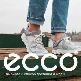 Каталог Ecco Выбираем способ доставки и ждем Ecco - Действует с 14.06.2022 до 14.08.2022