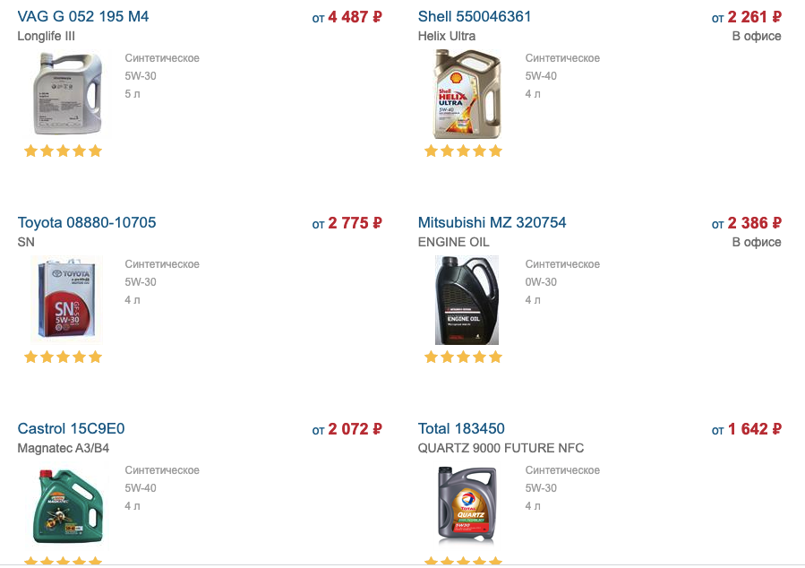Exist.ru - каталог товаров с ценами, акции
