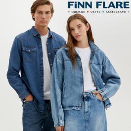 Акция Finn Flare Нам есть, что вам предложить - Действует с 12.09.2021 до 12.11.2021
