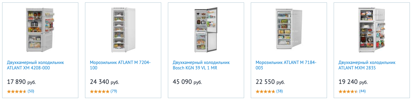 Купить Холодильник Ру В Санкт Петербурге