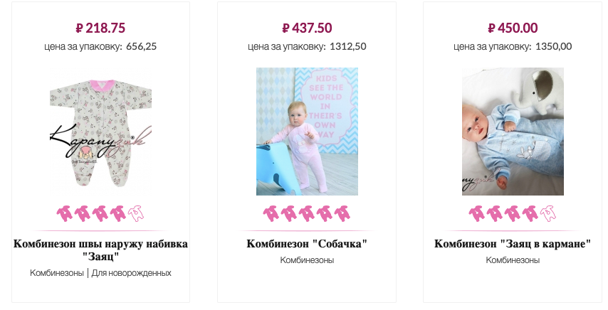 Детская Одежда Карапузик Интернет Магазин