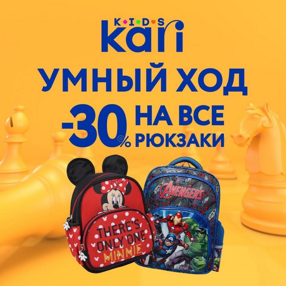 Kari kids электромобиль Kari kids электромобиль