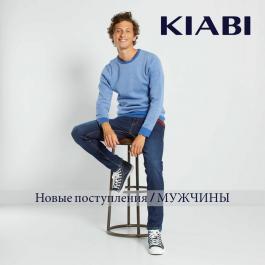 Магазин Киаби В Санкт Петербурге