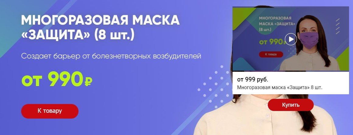 Леомакс Интернет Магазин Каталог Товаров В Иркутске