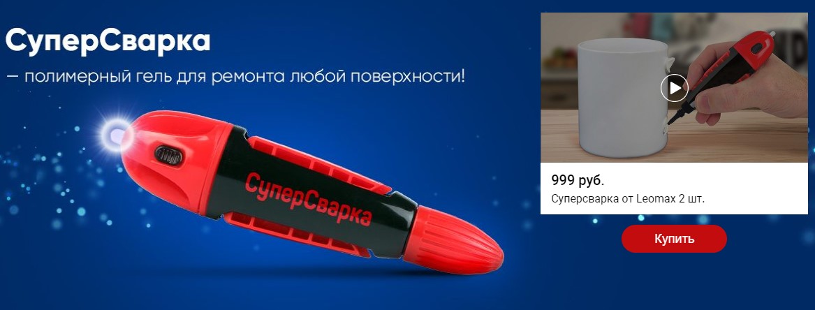 Леомакс Интернет Магазин Краснодар