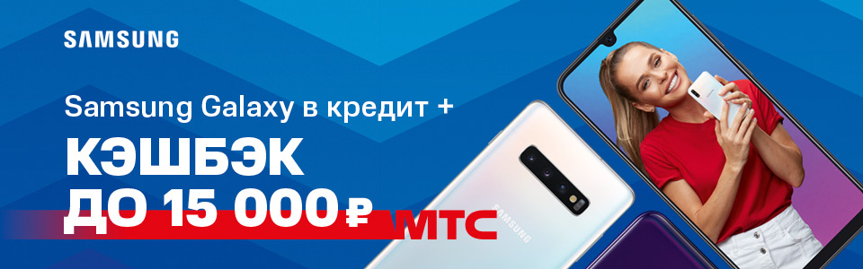 Мтс Интернет Магазин Новочеркасск