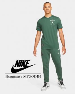 Акции Nike Новинки . МУЖЧИН - Действует с 14.12.2021 до 16.02.2022