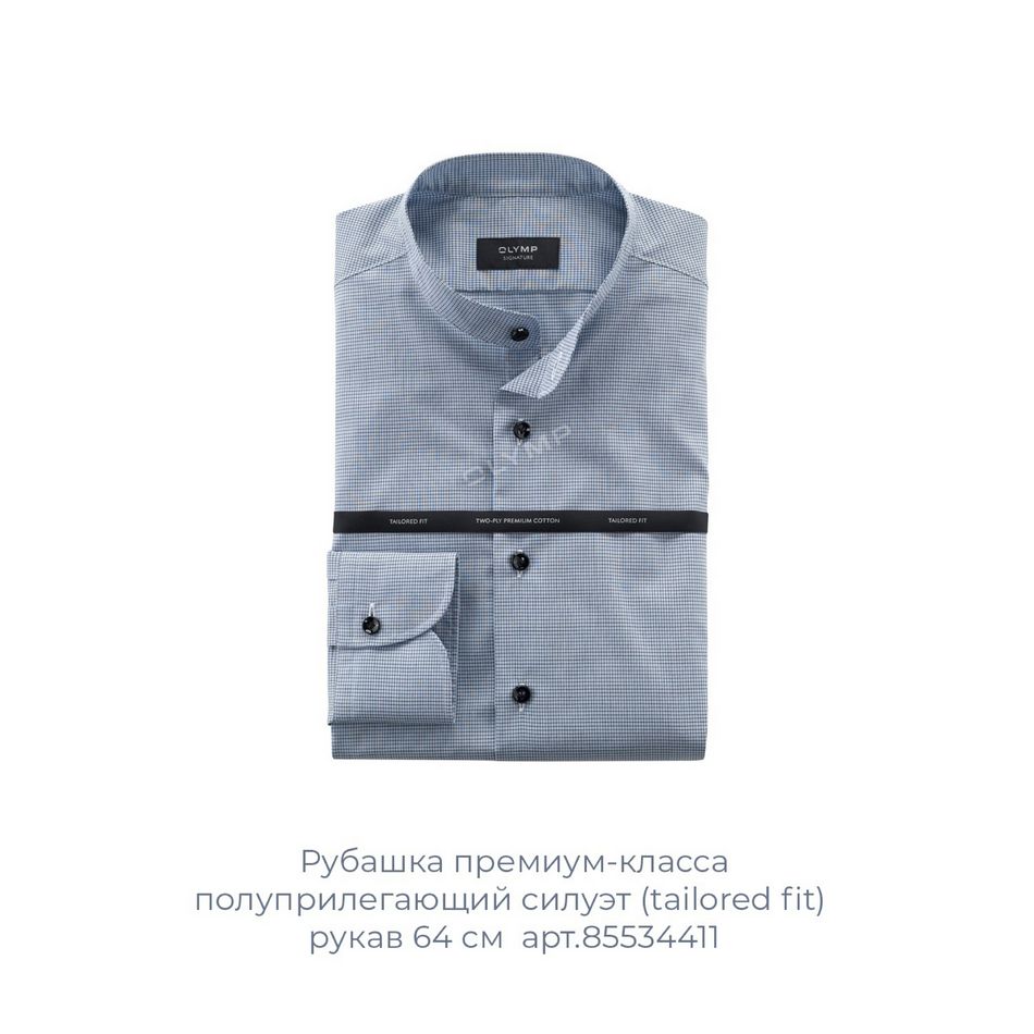 Olimp Рубашки Интернет Магазин Официальный Сайт