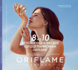 Акция Oriflame Каталог акций Орифлейм                  с 13 сентября по 2 октября 2021