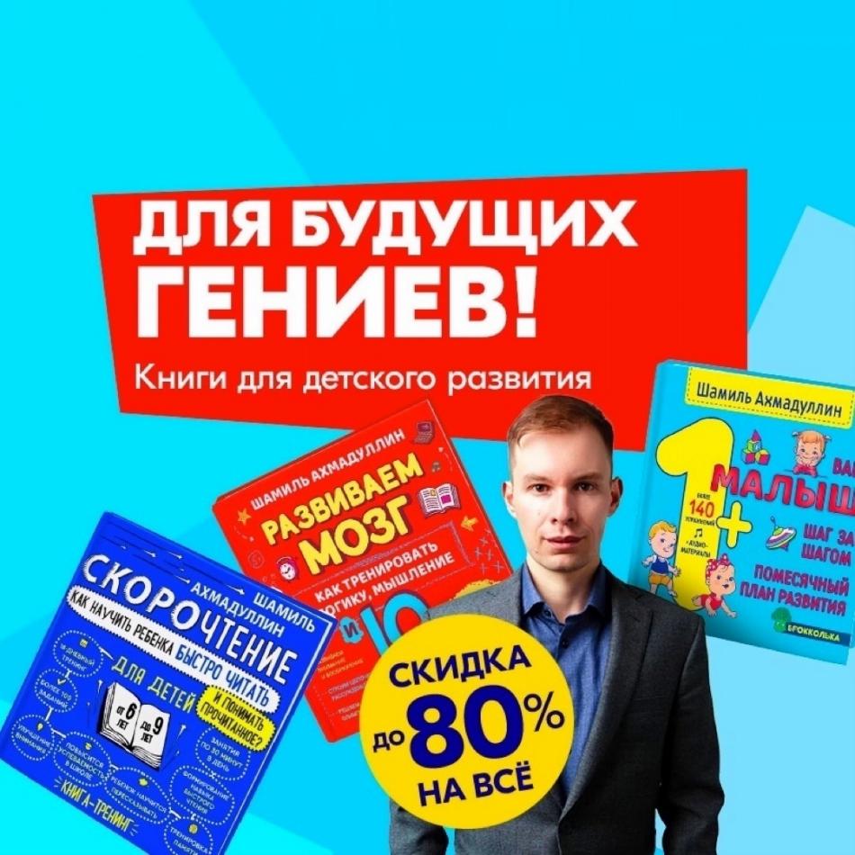 Озон Интернет Магазин Рубцовск Каталог Товаров