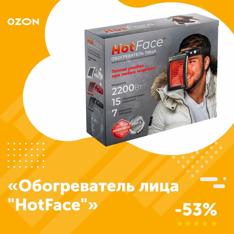 Озон Магазин Н Новгород